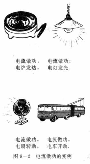 9-2.JPG (51721 字节)